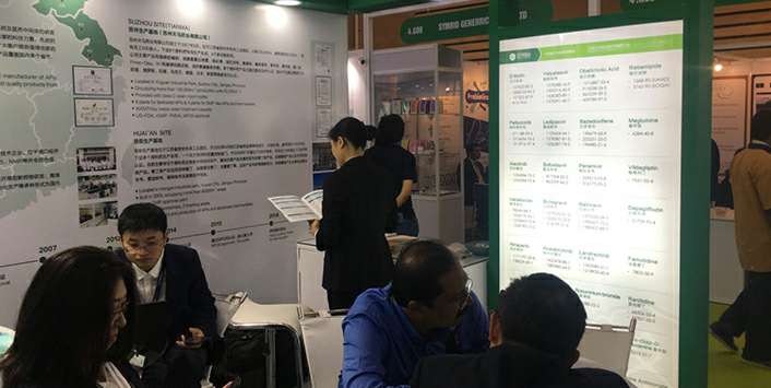 重庆健行房产投资管理有限公司药业成功参展世界制药原料展览会